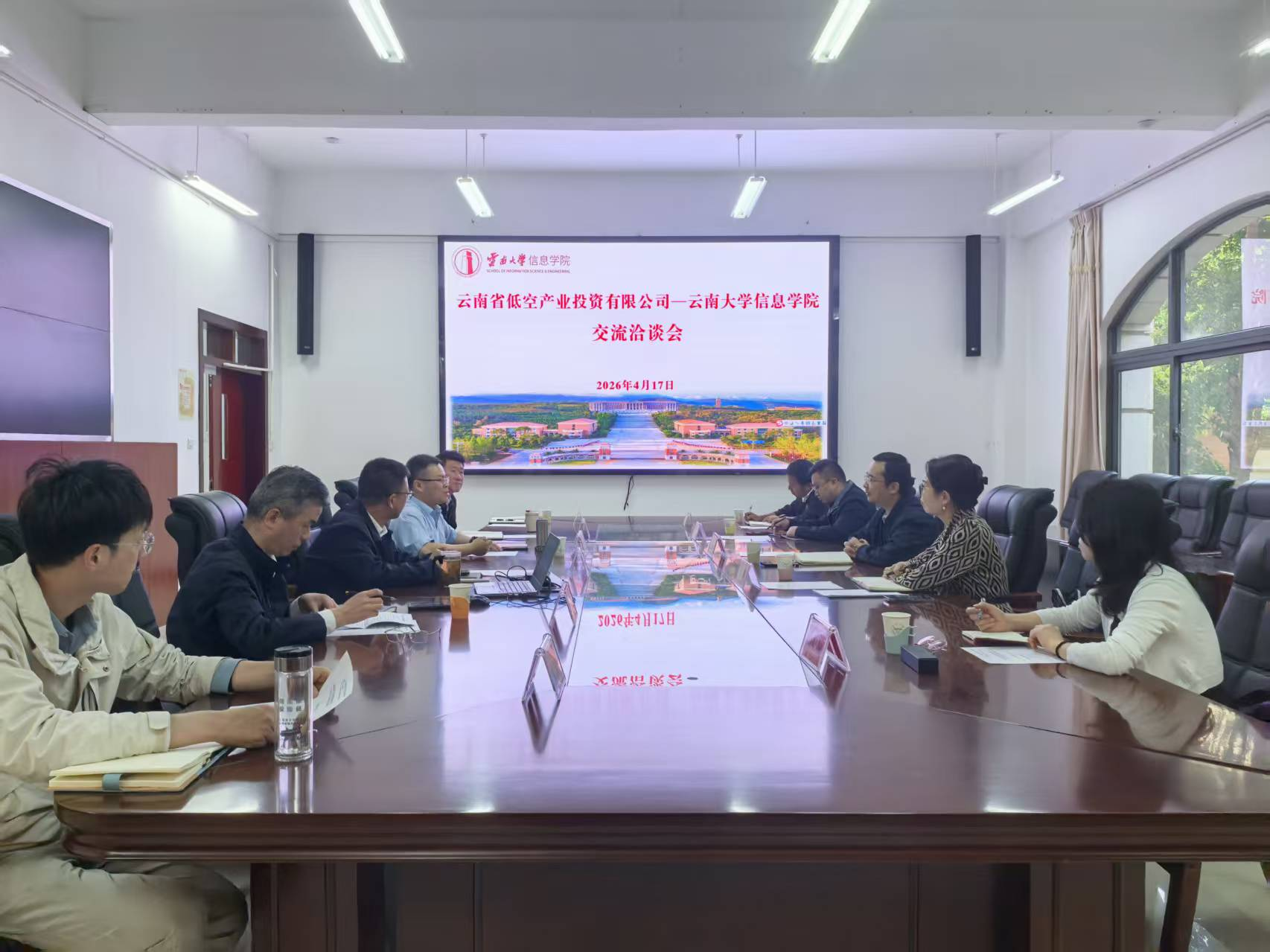 深化校企产教协同 推动云南低空产业发展 | 云南省低空产业投资有限公司到bevictor伟德开展交流洽谈