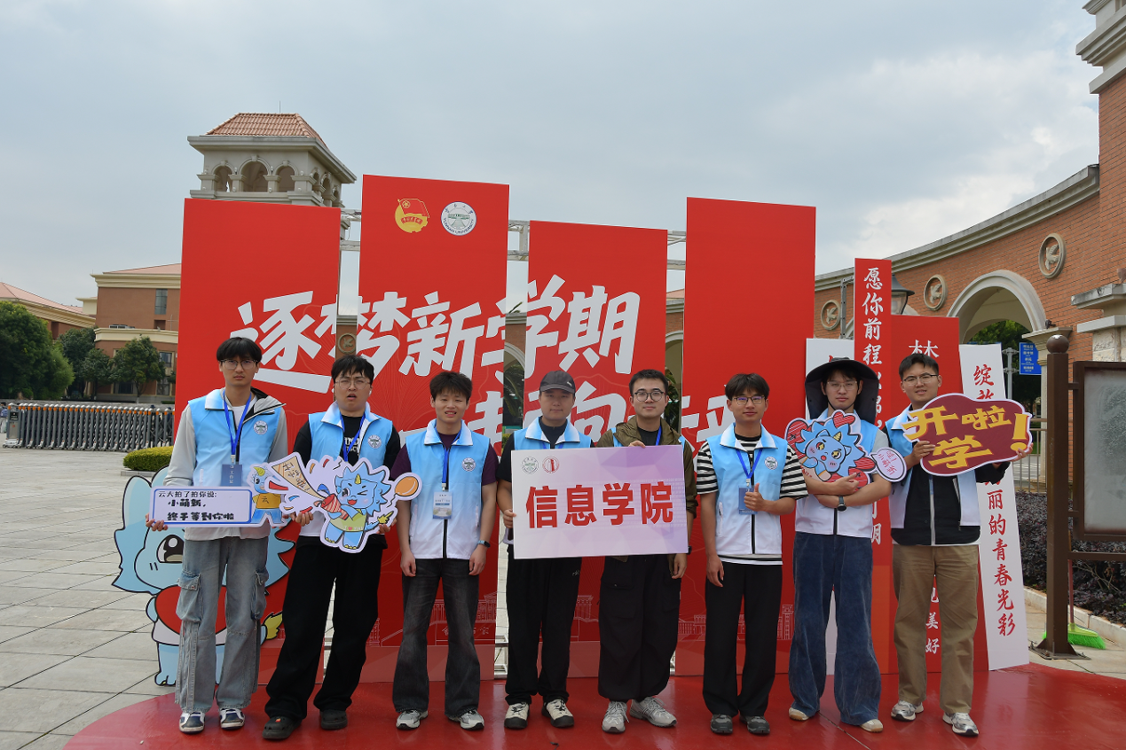 bevictor伟德顺利完成2026级新生迎新工作